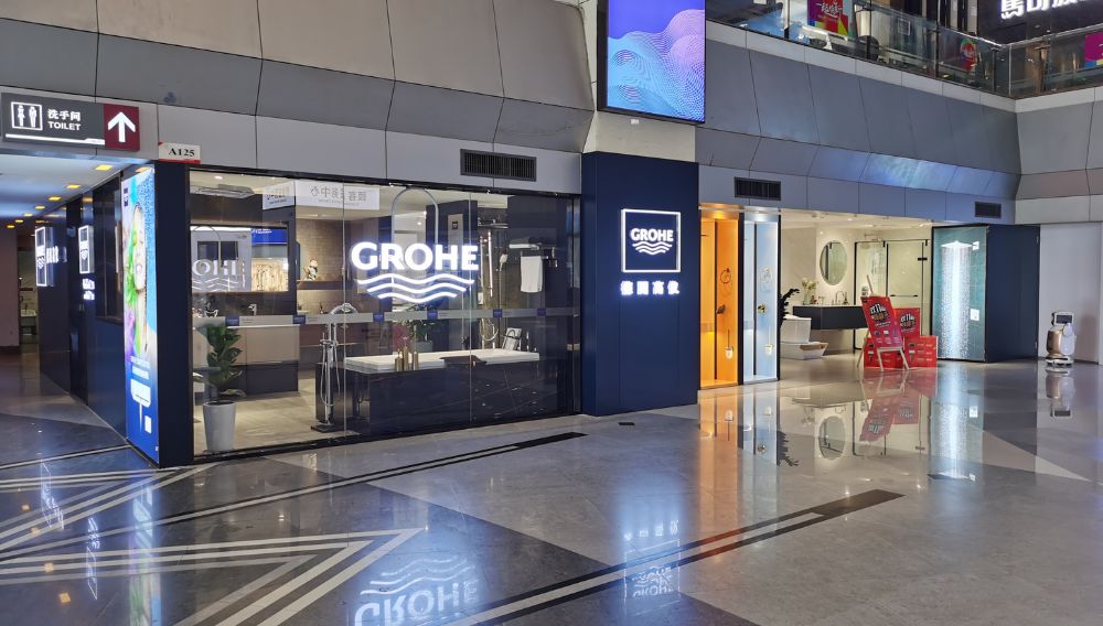 Grohe sanitary ware showroom in china ceramic city